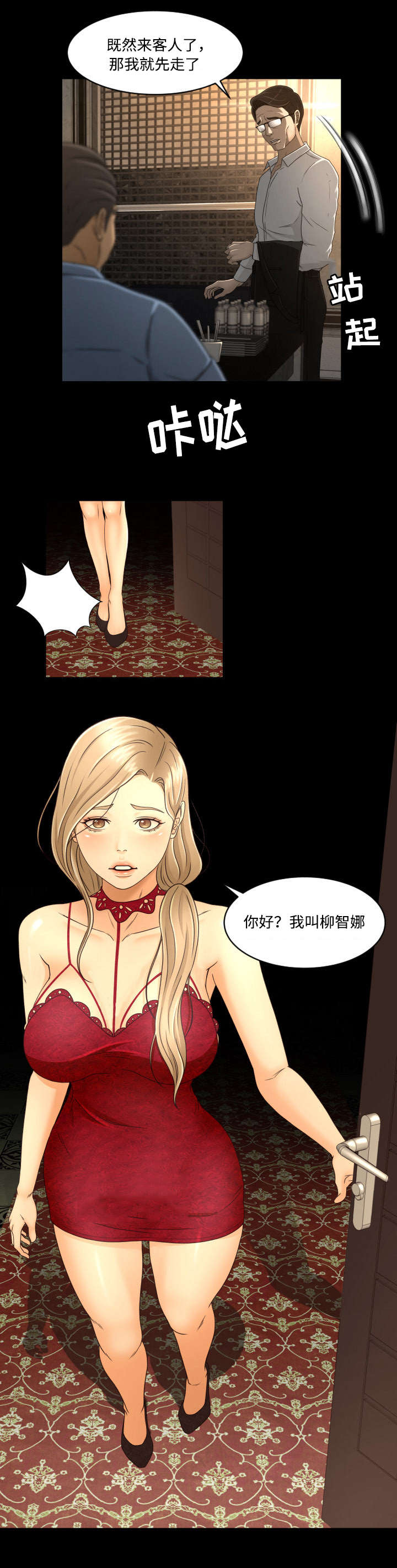 第20章：登陆5