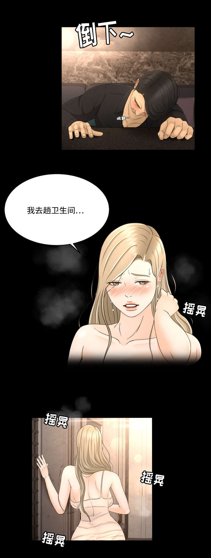 第15章：一条船0