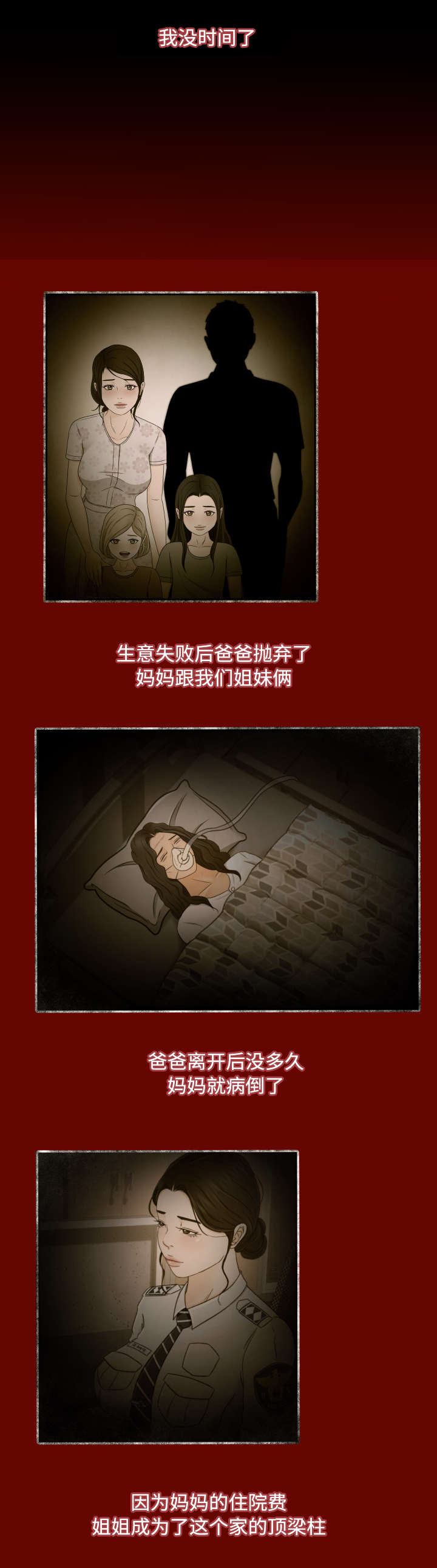 第17章：努力9