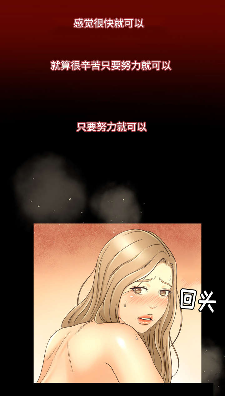 第17章：努力11