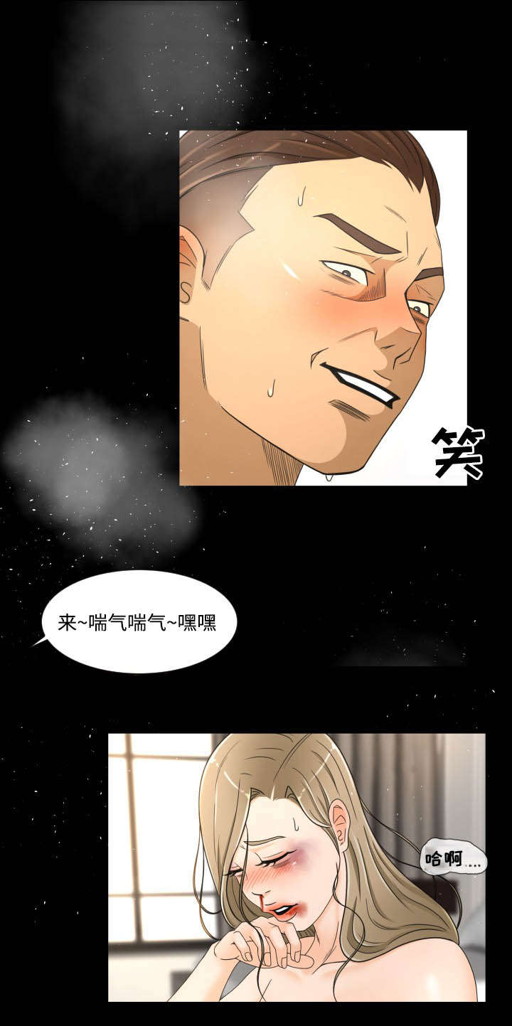 第32章：殴打6