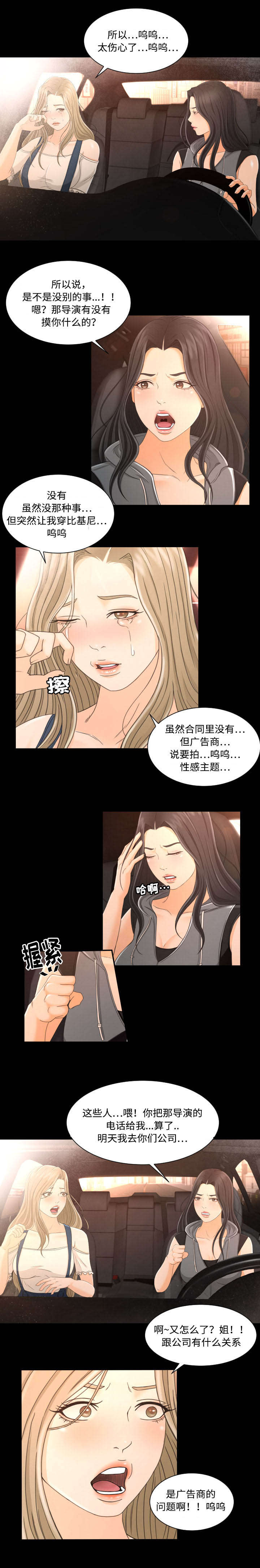 第4章：违约事件1