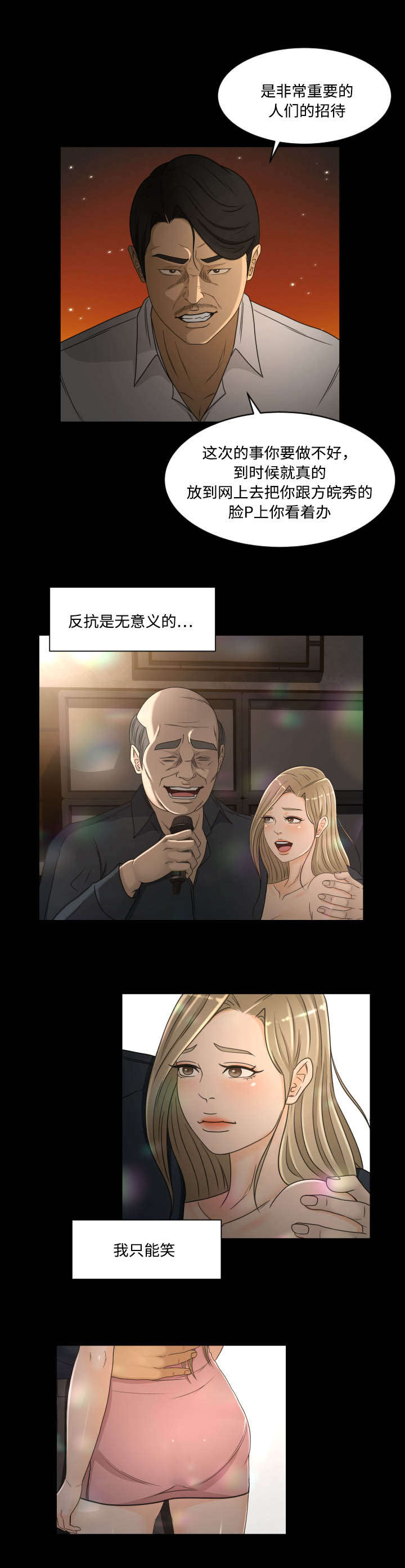 第39章：重聚0