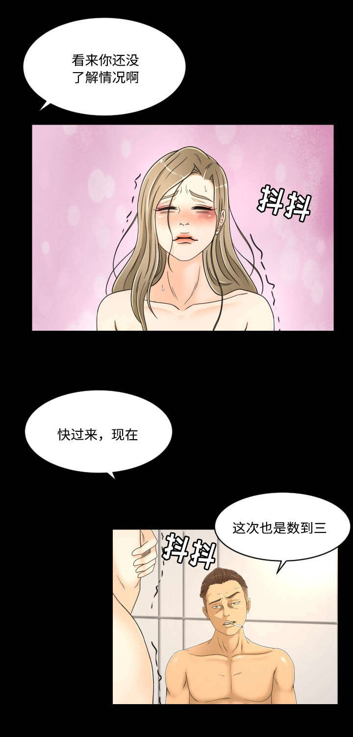 第35章：死了算了1