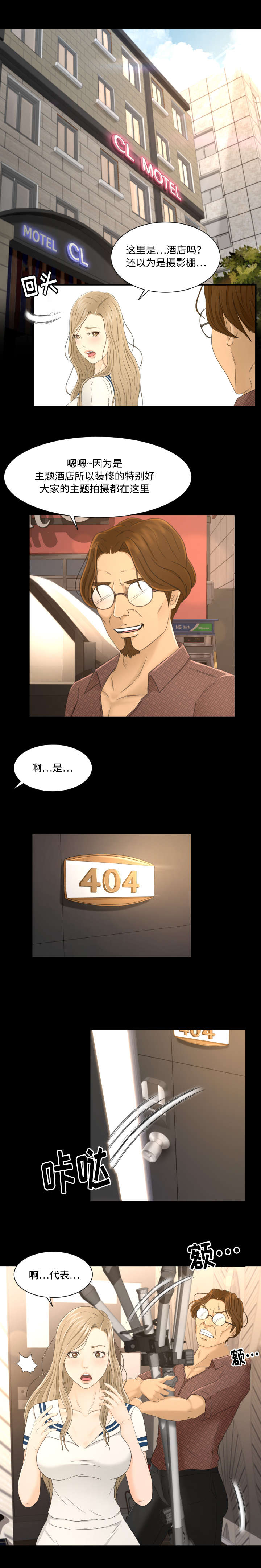 第7章：关注3
