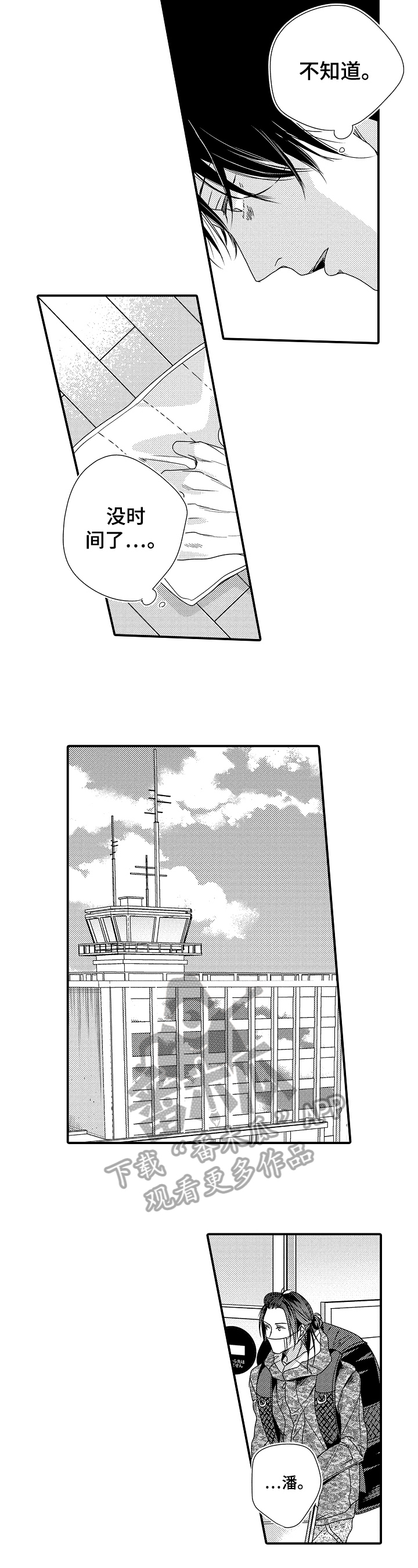 第12章：提示5