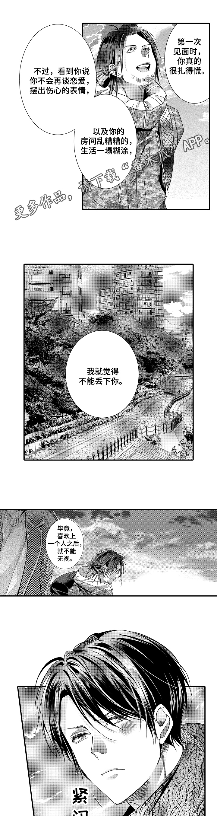 第13章：请求0