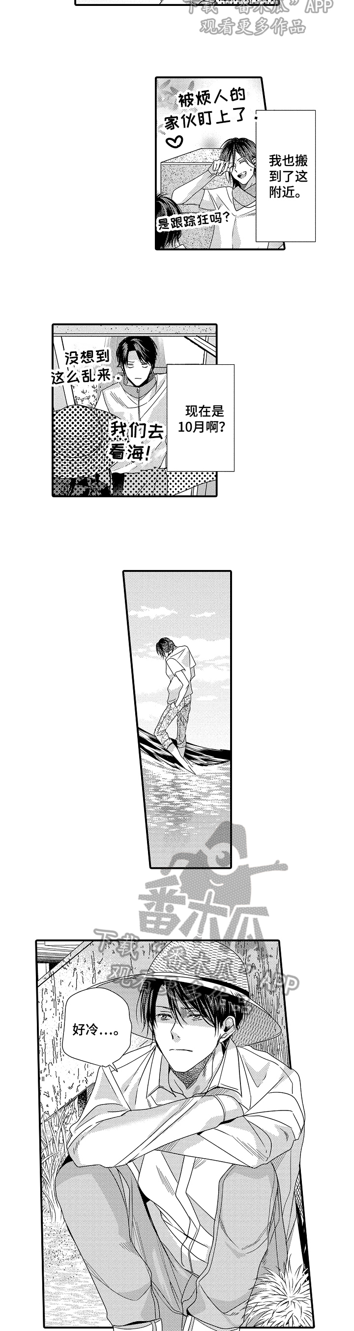 第11章：决定2