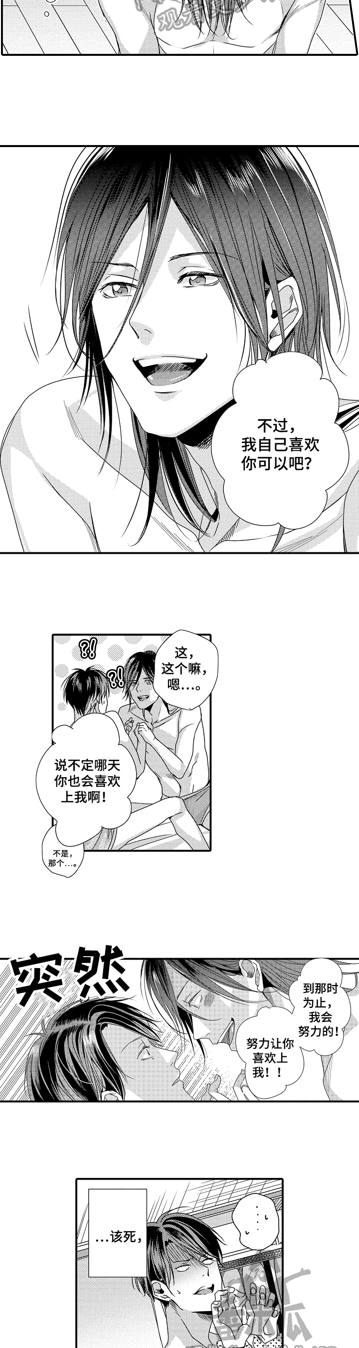 第11章：决定1