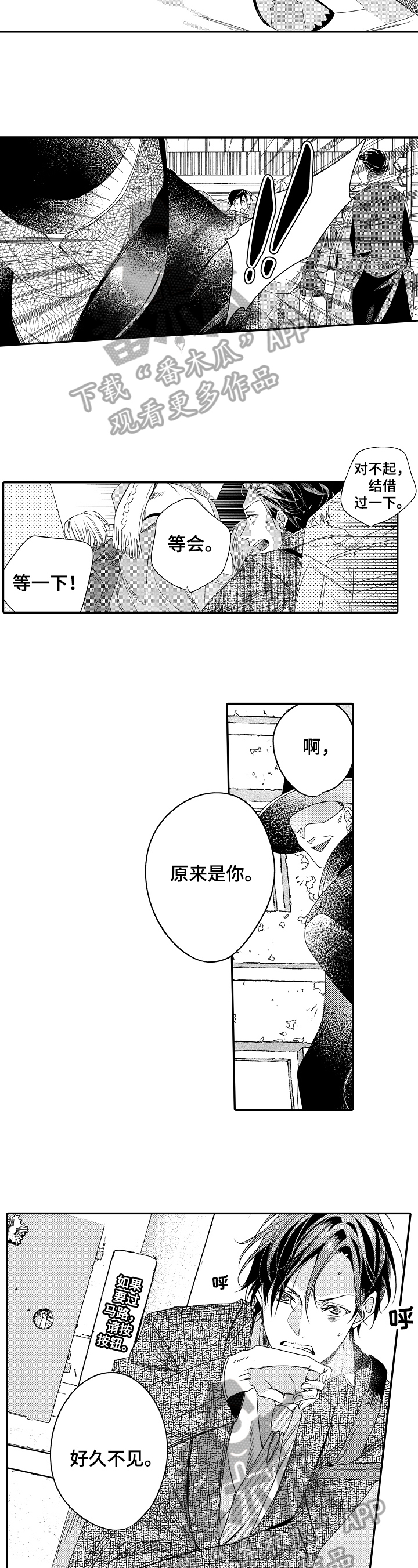 第23章：思念1