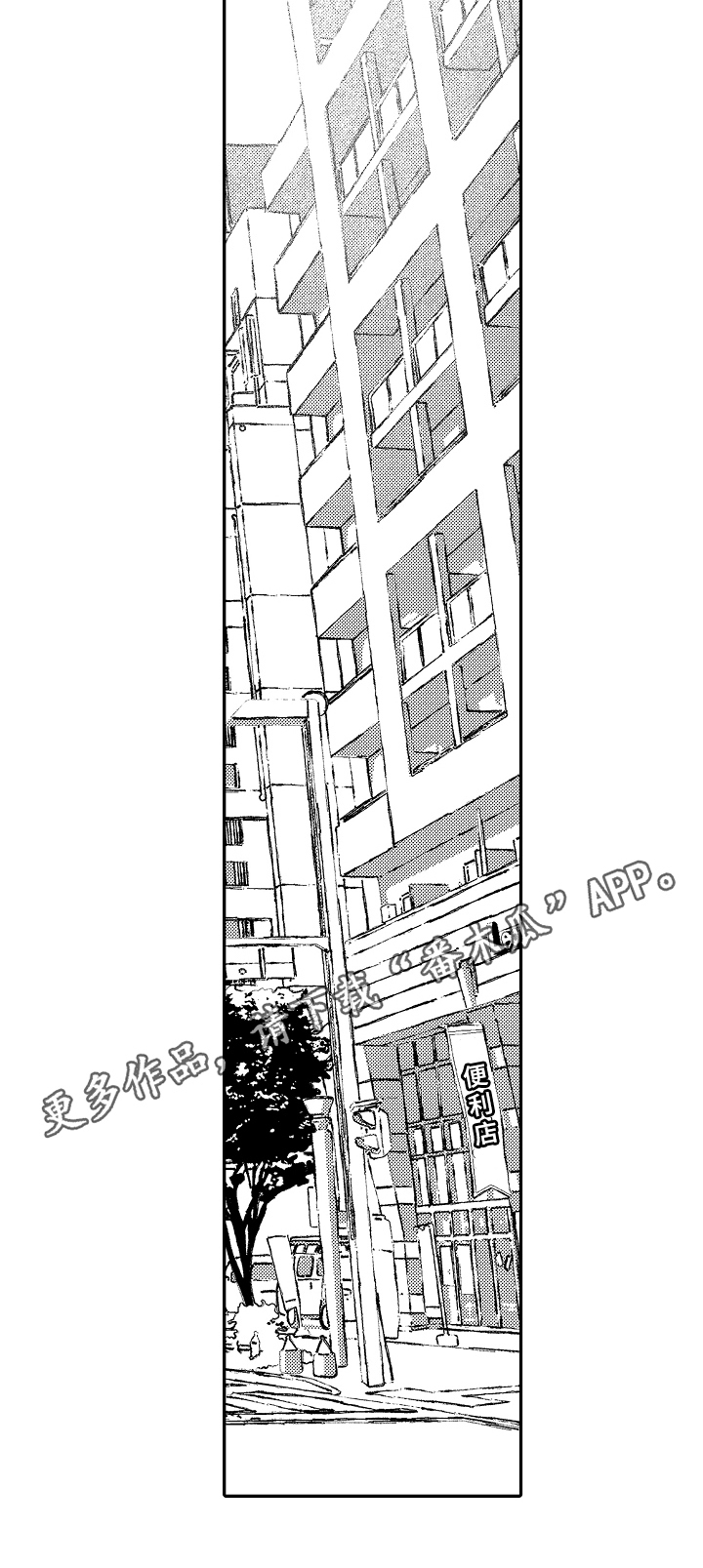 第22章：孤独7