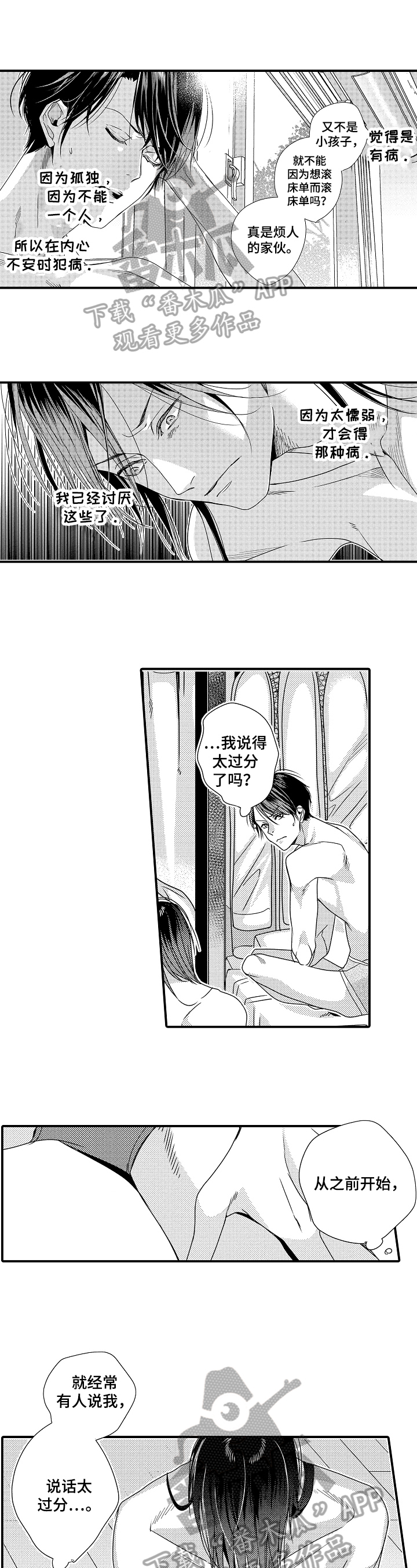 第11章：决定0
