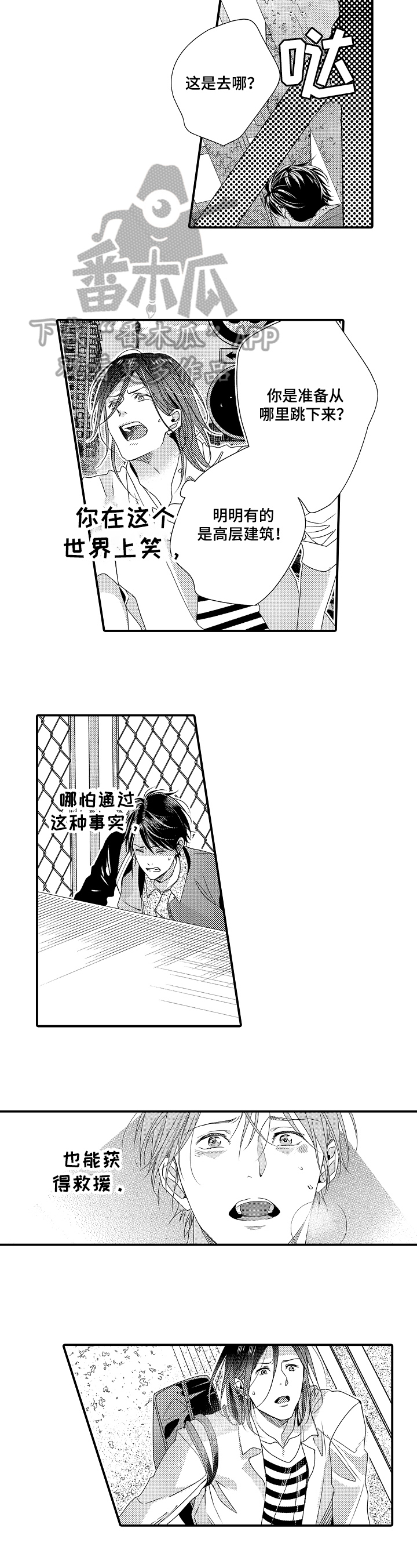 第19章：高度1