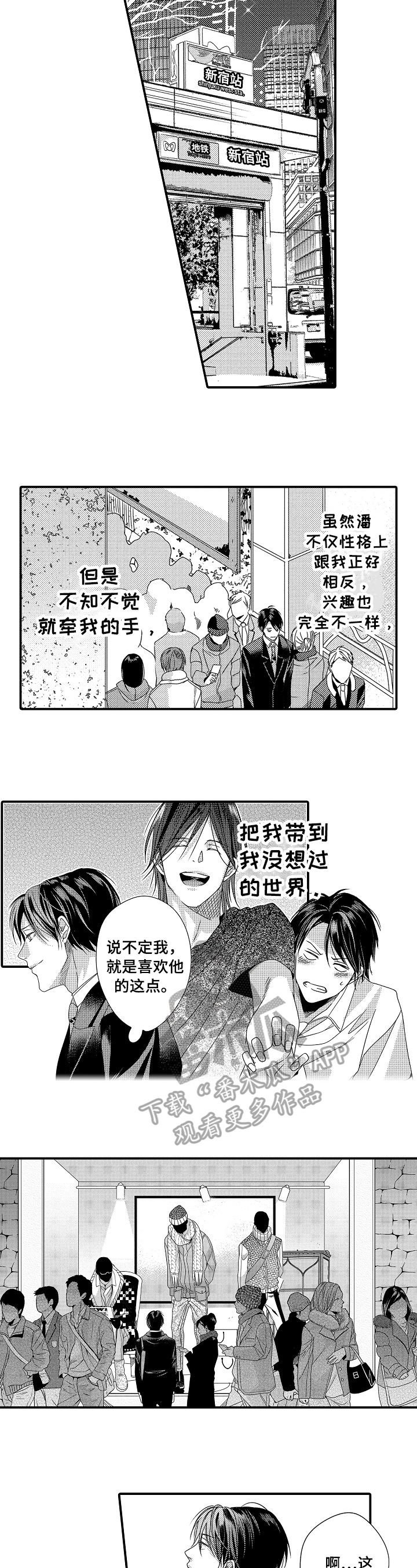 第11章：决定5