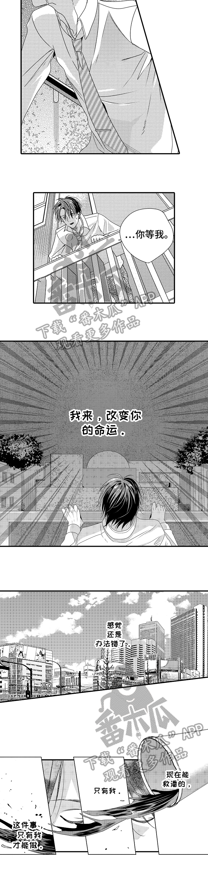 第9章：改变5