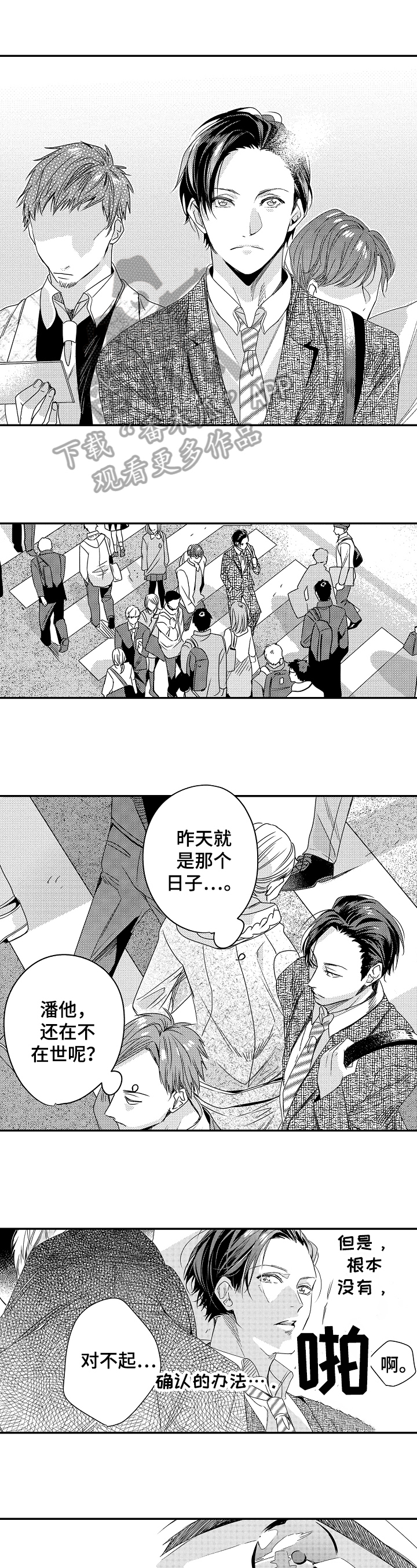 第23章：思念0