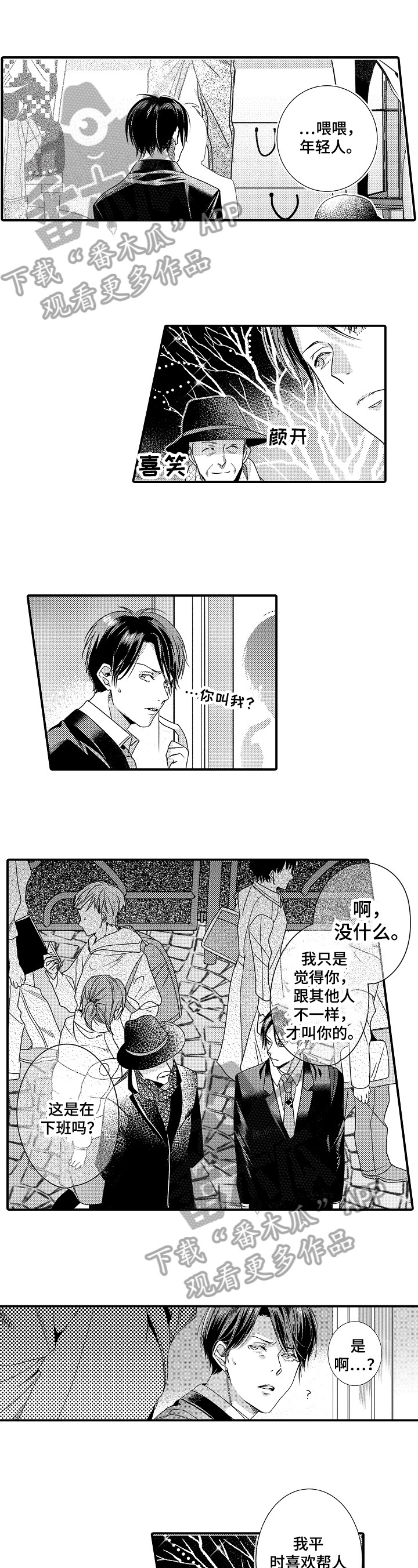 第12章：提示0