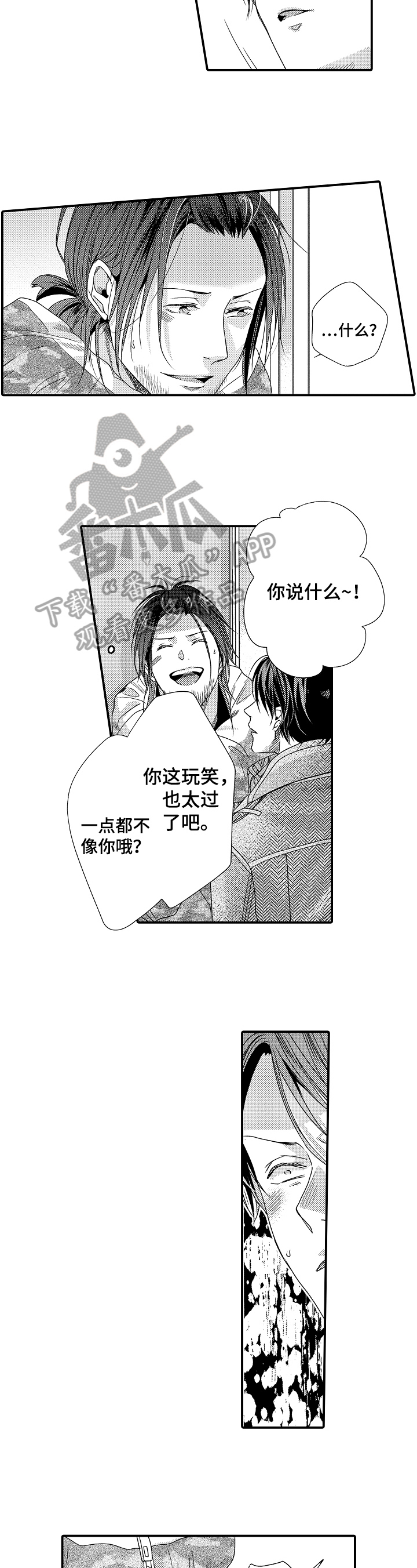 第13章：请求6