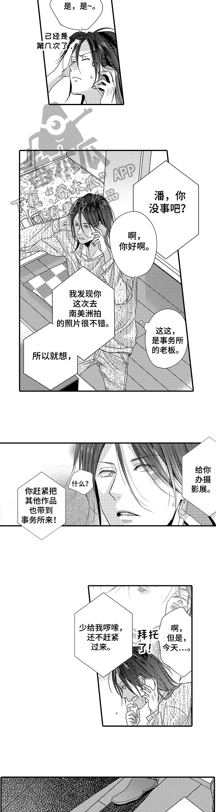 第14章：一样的结果5