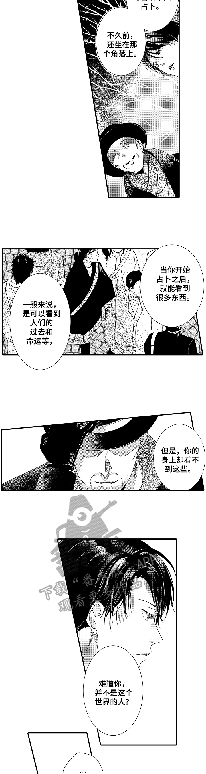 第12章：提示1
