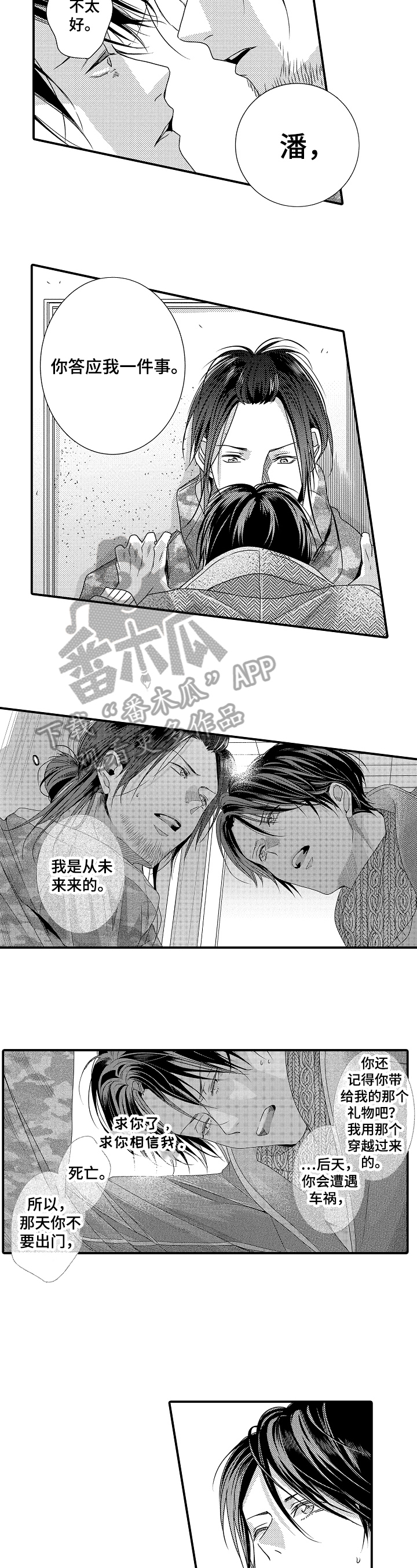 第13章：请求5
