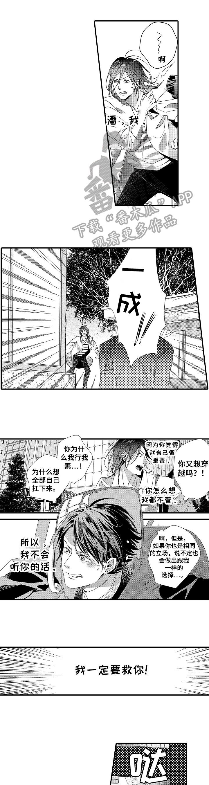 第19章：高度0