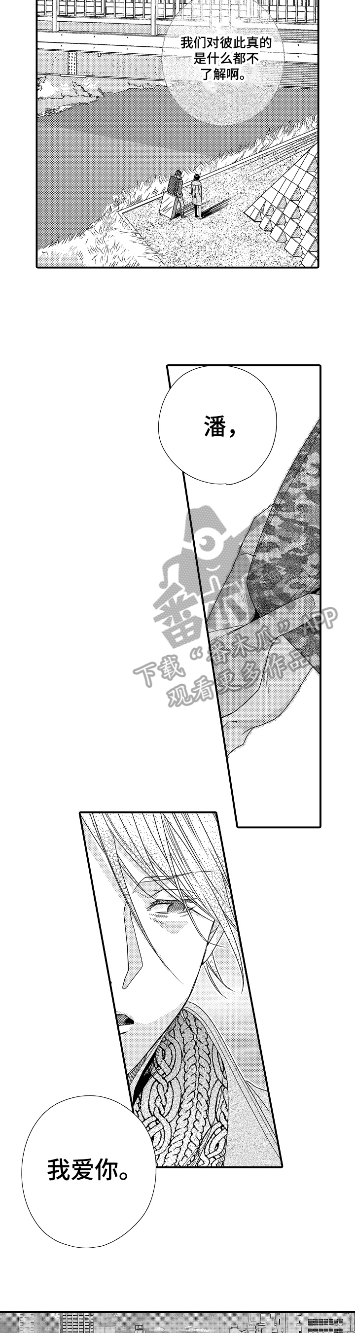 第13章：请求2