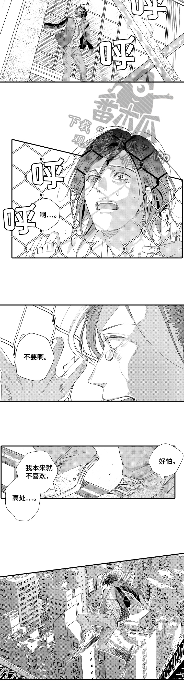 第20章：跳下6