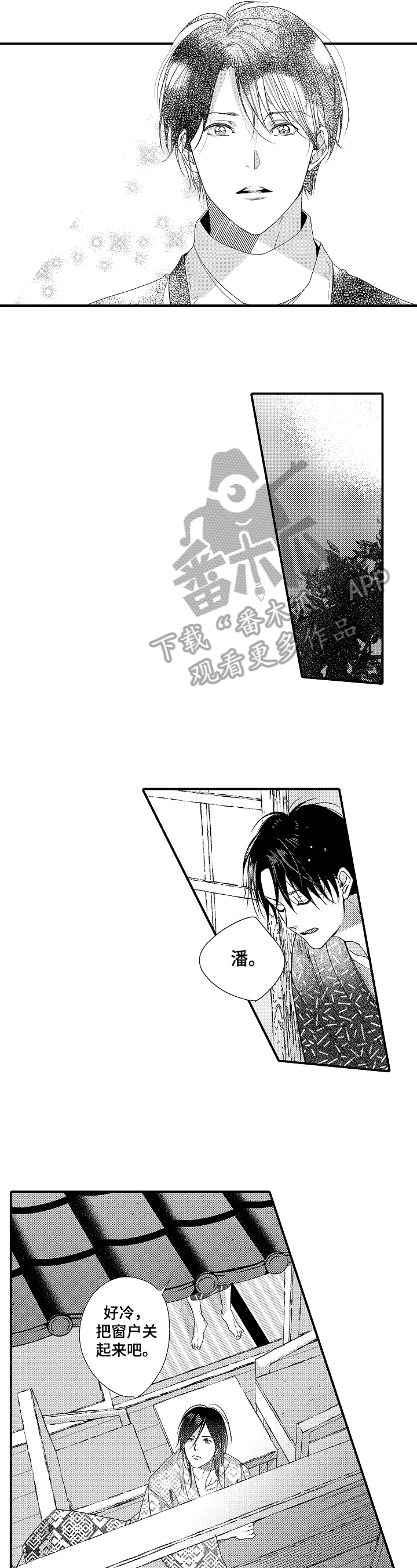 第16章：有心事5