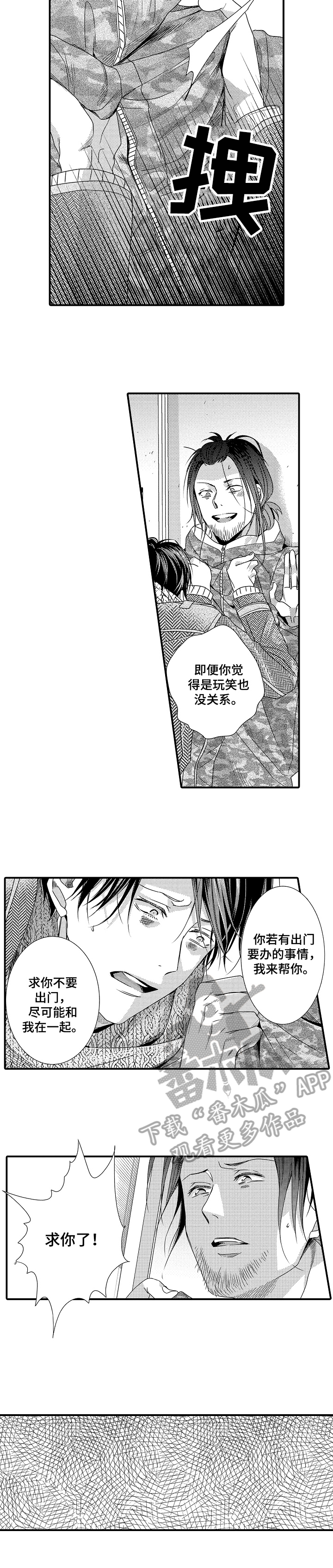 第13章：请求7