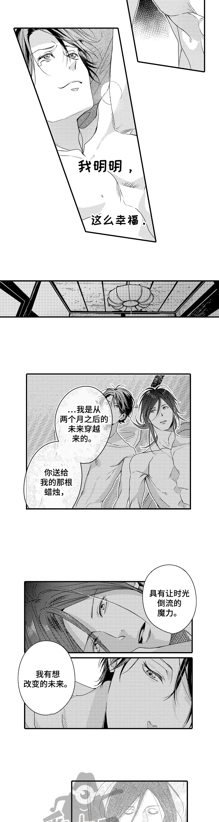 第17章：不接受5