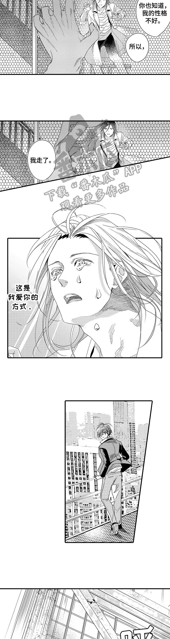 第20章：跳下5