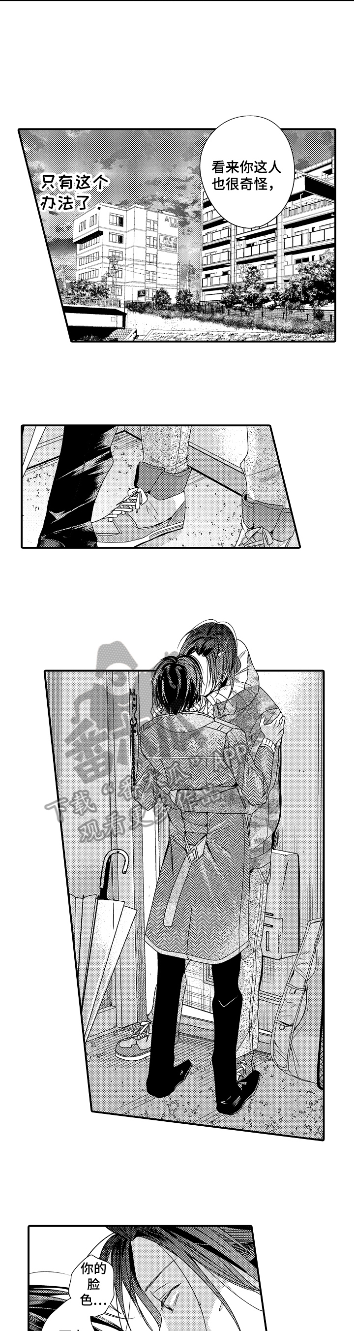 第13章：请求4
