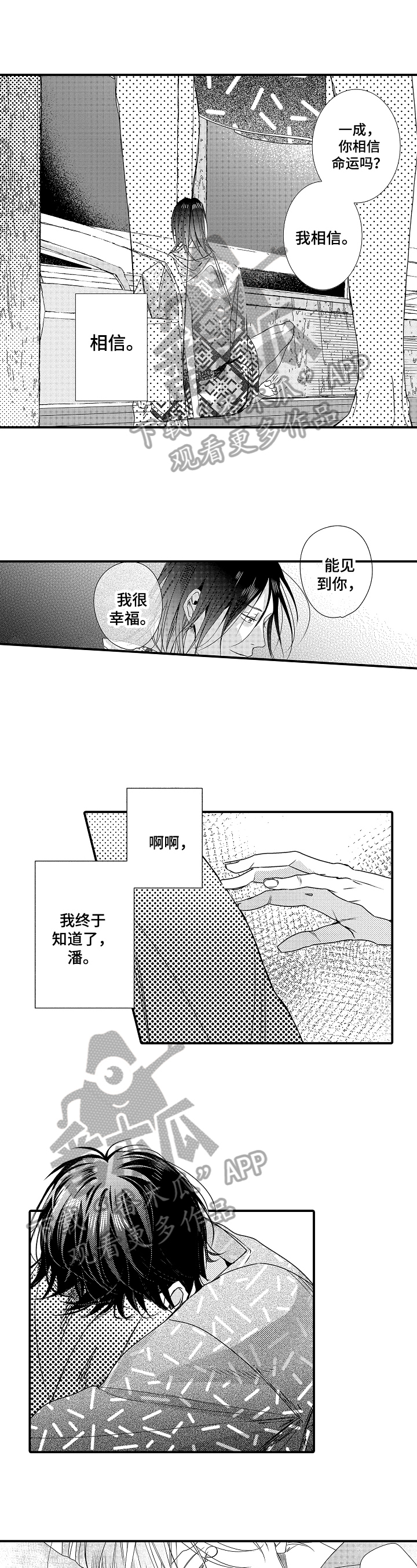 第17章：不接受1