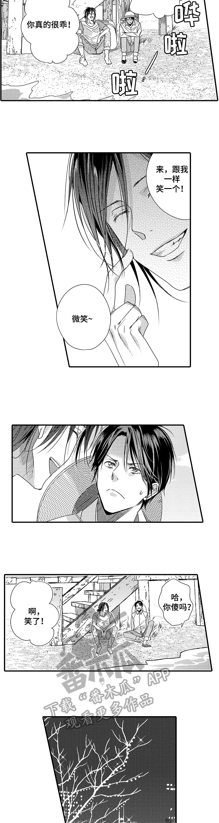 第11章：决定4