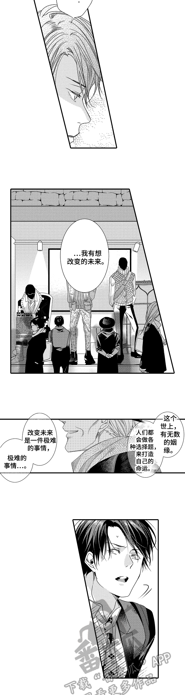 第12章：提示2