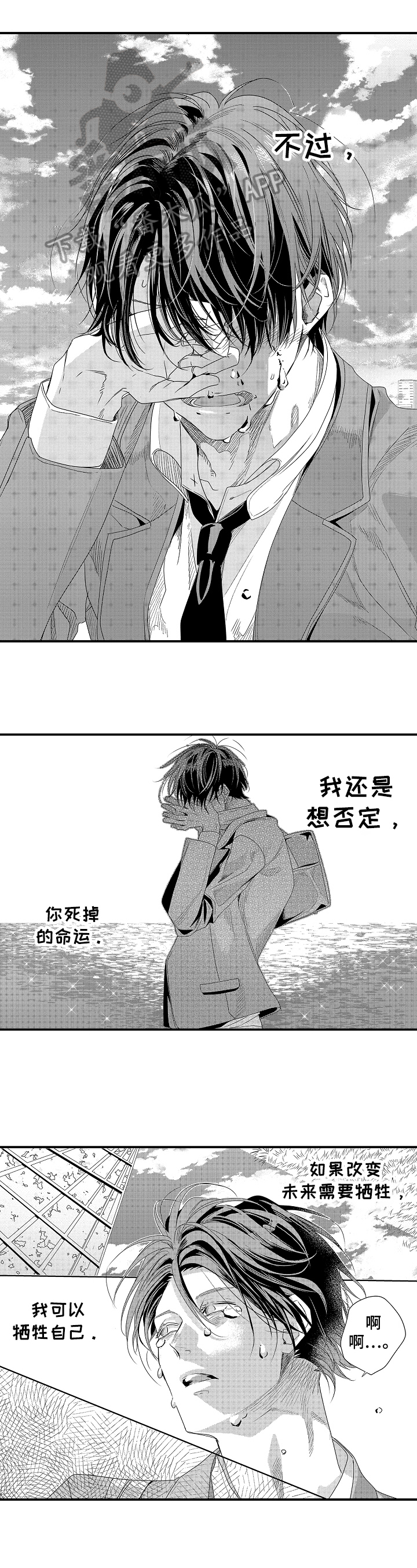 第22章：孤独0