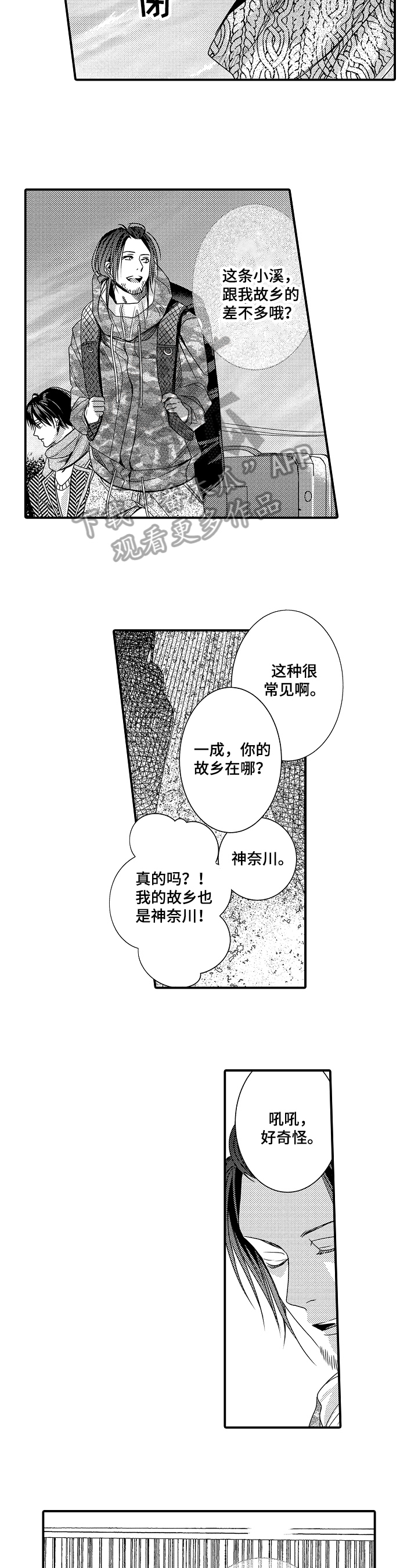 第13章：请求1