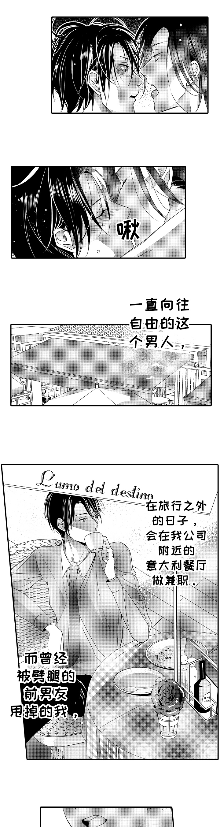 第2章：礼物0