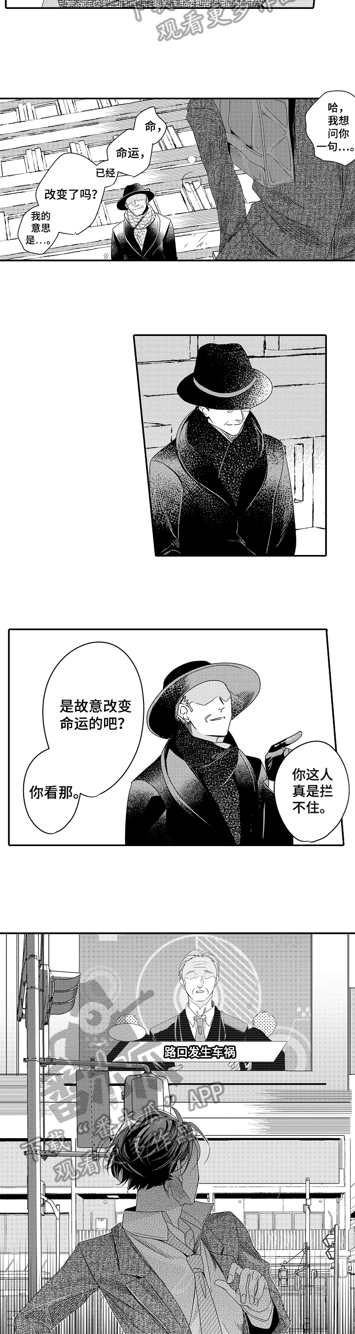 第23章：思念2