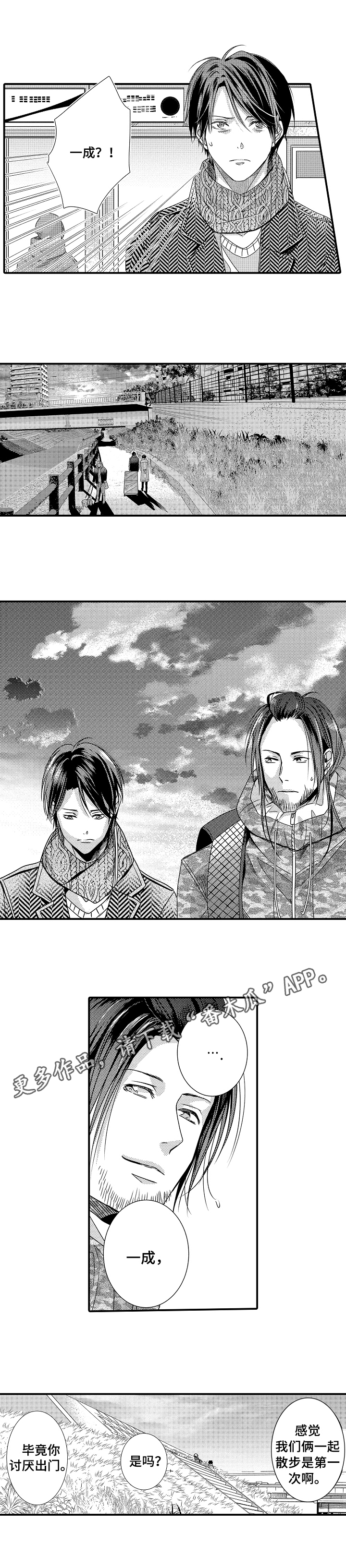 第12章：提示6