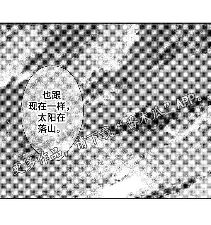 第25章：【番外】旅行7