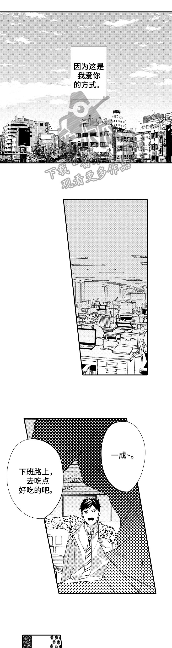第22章：孤独1