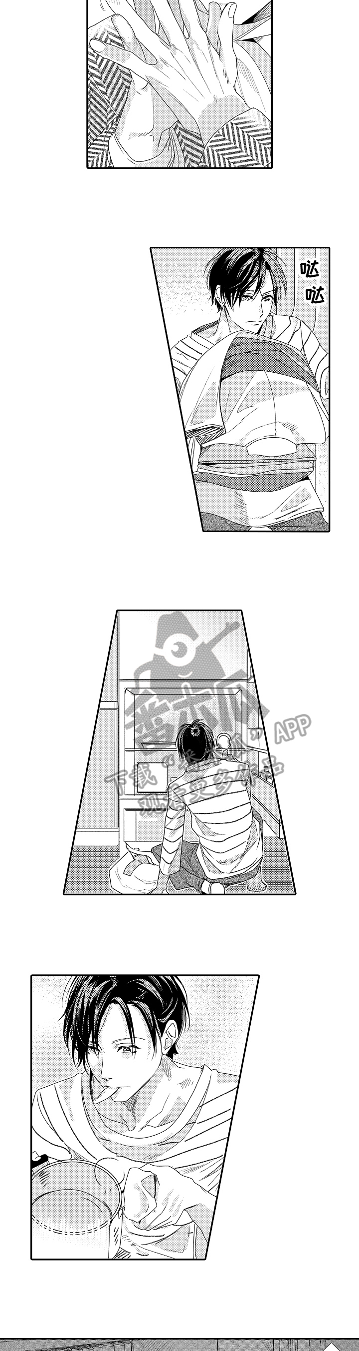 第22章：孤独5