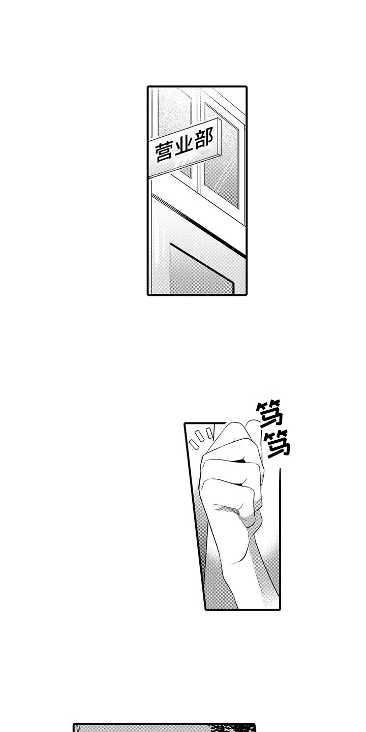 第13章：生气0
