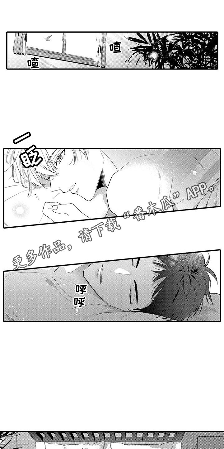 第10章：你得负责7