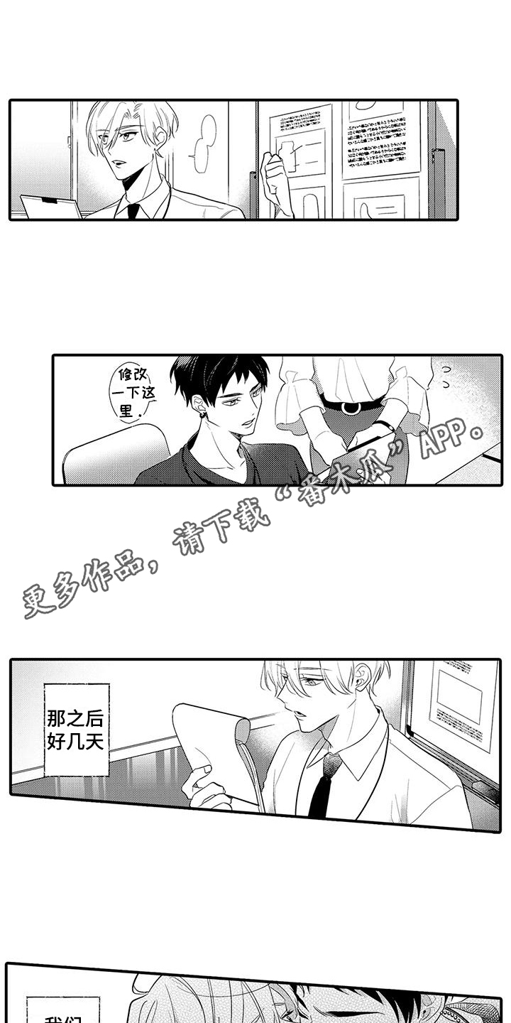 第14章：想要更多7