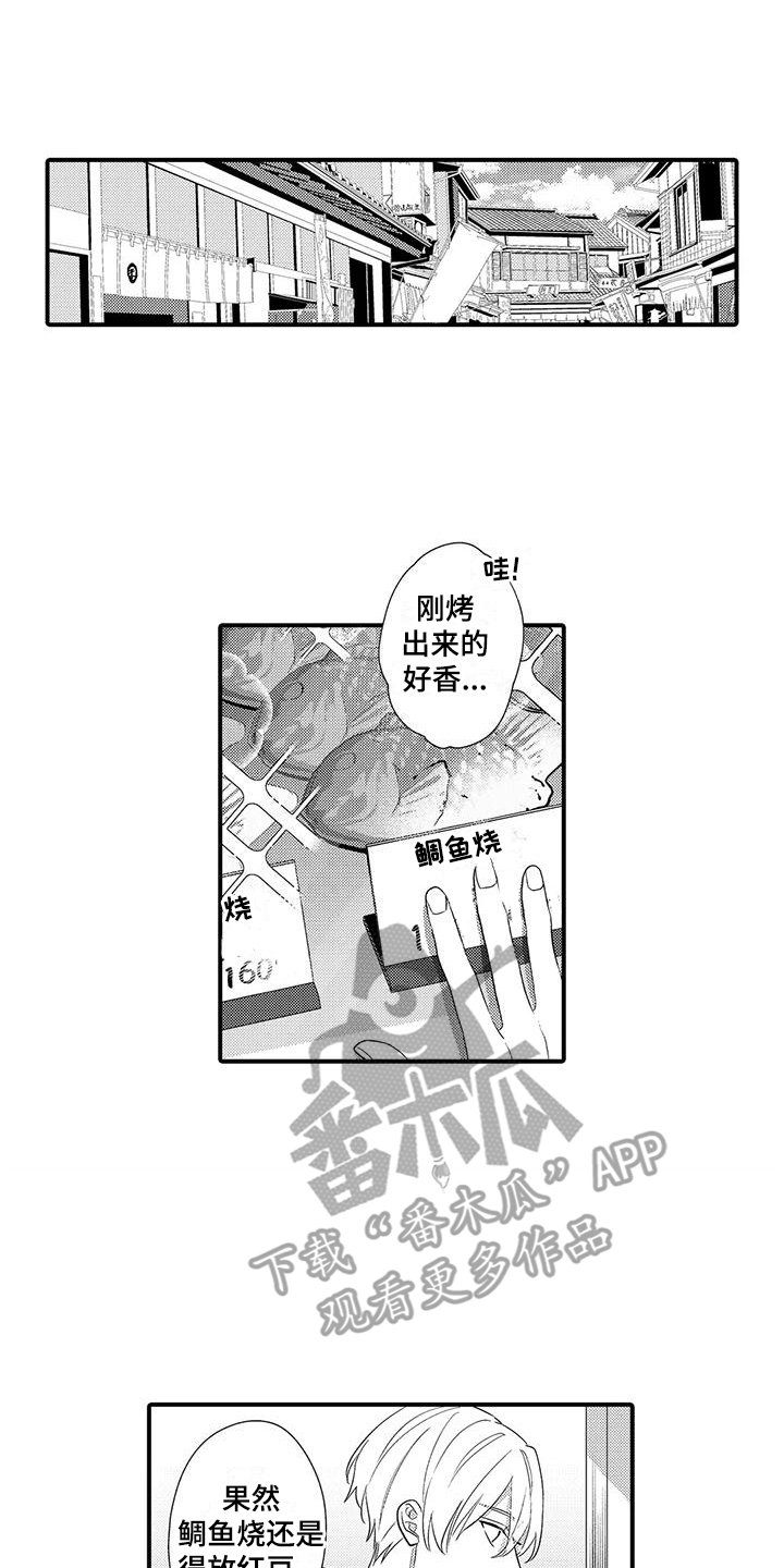 第23章：心痒痒0