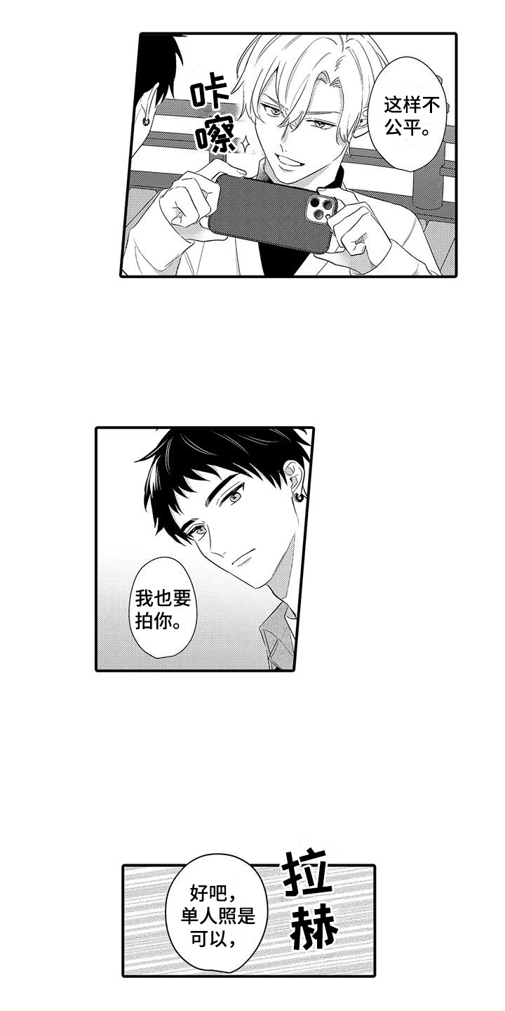 第23章：心痒痒2