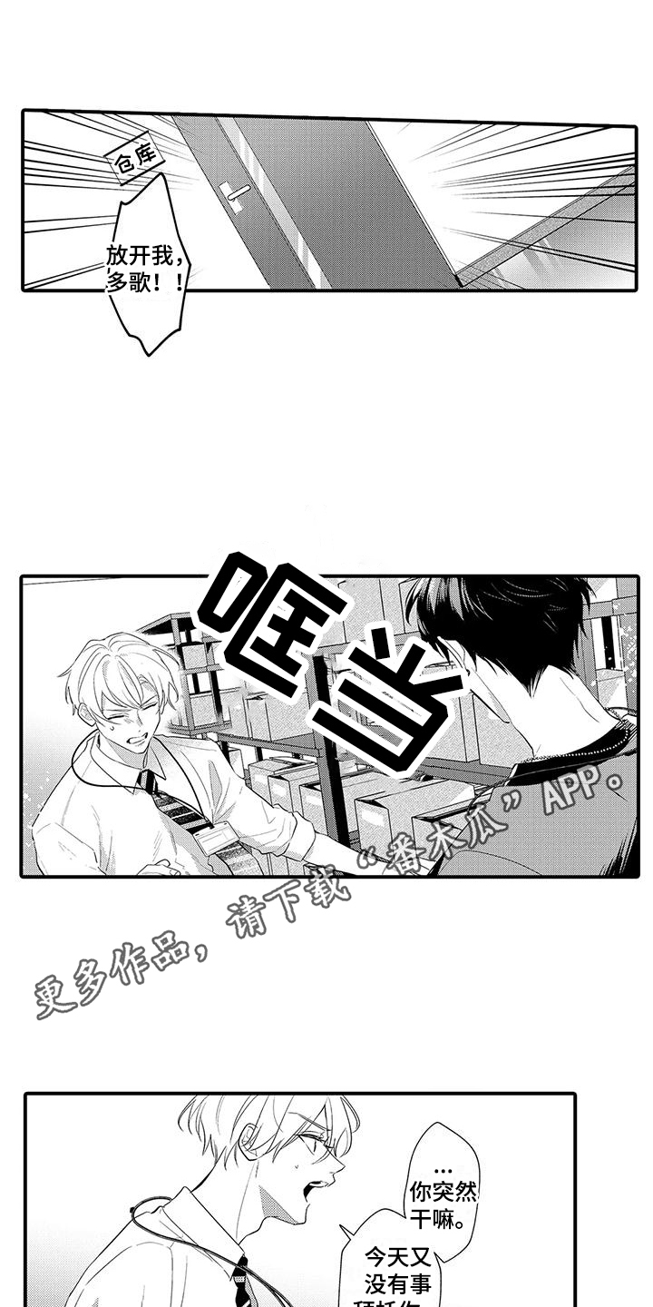 第13章：生气3
